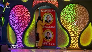 Bigg Boss வீட்டுக்குள் வரும் அனன்யா | Bigg Boss Tamil Season 7 | 09th January 2024 - Promo 1