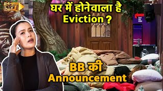 Bigg Boss 17 | Climax Coming Soon...BB Ki Announcement, Ghar Me Hone Wala Hai Eviction?