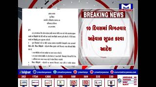 વડોદરા : બોટ દુર્ઘટનાની ઉચ્ચ કક્ષાએ કરાશે તપાસ,  વડોદરા જી. મેજિસ્ટ્રેટને તપાસ સોંપવાનો CMનો નિર્ણય