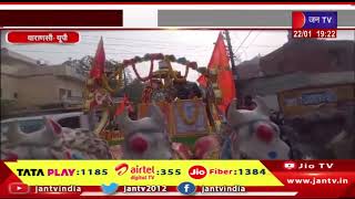 Varanasi News | सुंदरकांड का पाठ और प्रसाद वितरण का आयोजन, प्राण प्रतिष्ठा को लेकर आयोजन  | JAN TV