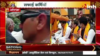 CM Mohan Yadav ने ओरछा राजा राम मंदिर में की पूजा, सफाई कर्मचारीयों का किया सम्मान | Orchha