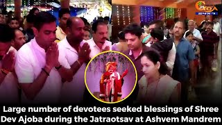 Large number of devotees seeked blessings of Shree Dev Ajoba during the Jatraotsav