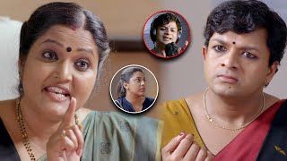 Kumari Super Deluxe Telugu Movie Part 4 | Jayasurya | Suraj Venjaramood | Jewel Mary