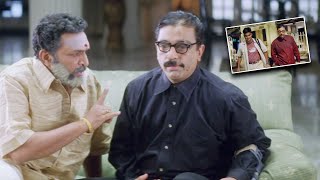 Ibbaru Ibbare Latest Kannada Movie Part 9 | kamalhaasan | Madhvan | KiranRathod