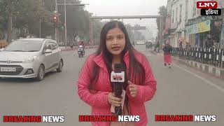 UP Weather : Lucknow में शिमला जैसी ठंड, ठिठुरा देने वाली बर्फीली हवा, कब मिलेगी राहत