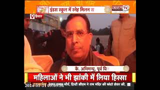 Ramlala Pran Pratishtha: पूर्व वित्त मंत्री ने श्रीराम प्रतिमा पर जलाए दीपक, सभी से किया आग्रह