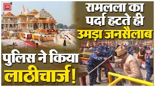 रामलला के दर्शन को उमड़ी भीड़, बेकाबू हुए भक्त, पुलिस ने चलाई लाठियां | Ayodhya Ram Mandir LIVE
