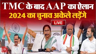 बिखर गया INDIA Alliance!, Mamata Banerjee के बाद अब AAP का अकेले चुनाव लड़ने का एलान | TMC