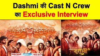 Exclusive Interview : Shantanu Anant Tambe || Gaurav Sareen || Vardhan Puri || Dashmi