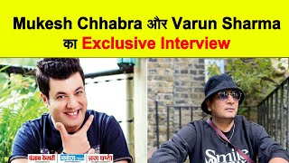 Exclusive Interview : Mukesh Chhabra || Varun Sharma