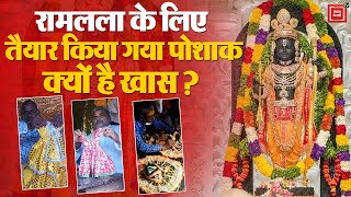 Ayodhya Ram Mandir: आध्यात्मिक ग्रंथों के आधार पर तैयार की गई Ram lala के पोशाक की क्या है खासियत?
