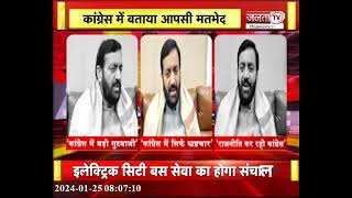 Election: विपक्ष पर Nayab Saini का हमला-राम मंदिर पर राजनीति कर रही कांग्रेस,पार्टी में बड़ी गुटबाजी