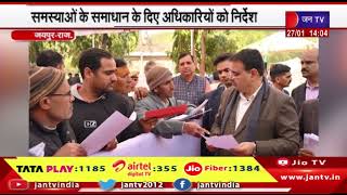 Jaipur News | सीएम भजनलाल ने की जनसुनवाई, समस्याओं के समाधान के दिए अधिकारियों को निर्देश | JAN TV