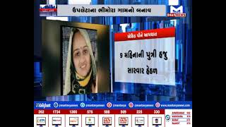 CITY NEWS @ 6 PM  | MantavyaNews#Gujaratinews #mantavyanews | MantavyaNews