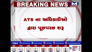 જુનાગઢ:પોલીસ તોડ કાંડ મામલો, ASI દીપક જાનીની અટકાયત કરાય | MantavyaNews