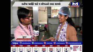સુરત : સ્મીમેર હોસ્પિટલમાં ચેરમેન દ્વારા સરપ્રાઇઝ ચેકીંગ કરવામાં આવ્યું | MantavyaNews