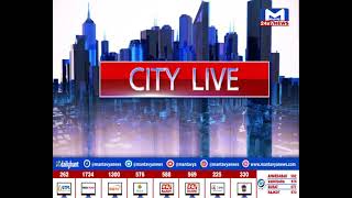 CITY NEWS @ 6 PM 30/01/2024| MantavyaNews