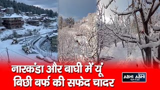 Shimla Narkanda | snowfall | Himachal