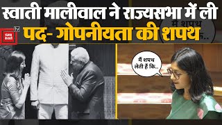 Swati Maliwal Oath Rajaya Sabha: Swati Maliwal ने Aam Aadmi Party से Rajyasabha सांसद पद की ली शपथ