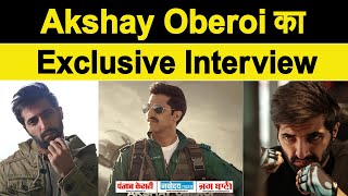 Exclusive Interview : Akshay Oberoi || Fighter