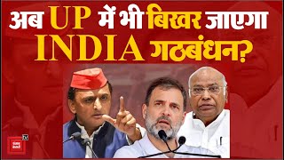Akhilesh Yadav का 16 सीटों पर ऐलान, Congress की आपत्ति, UP में भी टूट जाएगा India Alliance?