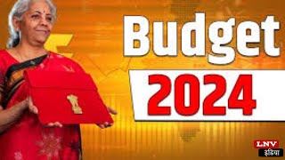 Loksabha में वित्त मंत्री निर्मला सीतारमण ने पेश किया 2024 का बजट