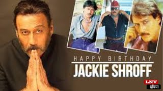 Jackie Shroff Birthday: बस स्टैंड पर खुली थी जैकी श्रॉफ की किस्मत, फिर ऐसे बने 'हीरो'