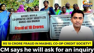 Rs 18 crore fraud in Mashel Co-op Credit Society? CM says he will ask for an inquiry
