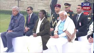 રાજઘાટ ખાતે મહાત્મા ગાંધીની પુણ્યતિથિ પર શ્રદ્ધાંજલિ અર્પણ કરતા PM મોદી: જુઓ લાઈવ