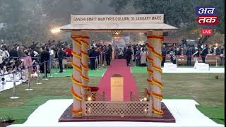 ગાંધી સ્મૃતિ ખાતે ગાંધી બાપુની યાદમાં પ્રાર્થના સભામાં હાજરી આપતા PM મોદી: જુઓ લાઈવ