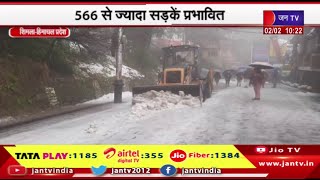 Shimla Himachal Pradesh News | पहाड़ी इलाकों में बर्फबारी,566 से ज्यादा सड़के प्रभावित | JAN TV