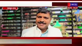 Jaipur News | सीएम के बयान पर नेता प्रतिपक्ष ने कसा तंज, ये ढीली सरकार है, पर्ची की सरकार है-जूली