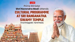 Live: PM Modi attends cultural programme at Sri Ranganatha Swamy Temple, Tiruchirappalli, Tamil Nadu