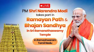 PM Modi takes part in Ramayan Path & Bhajan Sandhya in Sri Ramanathaswamy Temple in Rameshwaram, TN