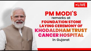 PM Modi's remarks at foundation stone laying ceremony of Khodaldham Trust Cancer Hospital in Gujarat