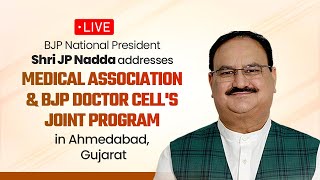 Shri JP Nadda addresses Medical Association & BJP Doctor Cell's Joint Program in Ahmedabad, Gujarat