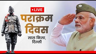 LIVE: PM Shri Narendra Modi participates in Parakram Diwas celebrations at Red Fort