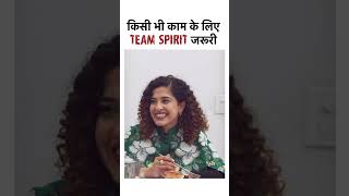 किसी भी काम के लिए Team Spirit जरूरी | Nitin Gadkari