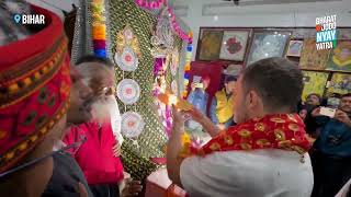 Rahul Gandhi ने अररिया के मां खड़गेश्वरी काली मंदिर में दर्शन कर आशीर्वाद प्राप्त किया | Bihar