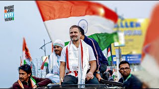 Bharat Jodo Nyay Yatra | Rahul Gandhi | Bihar | भारत जोड़ो न्याय यात्रा | राहुल गांधी