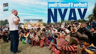 किसानों के साथ जननायक की चौपाल। Rahul Gandhi Interaction with Farmer's | Bihar | Nyay Yatra