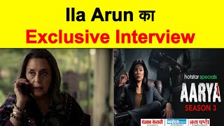 Exclusive Interview : Ila Arun || Aarya Season 3