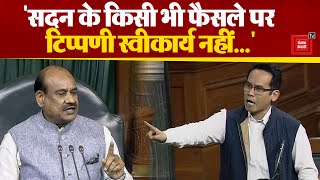 Lok Sabha Speaker Om Birla और Congress MP Gaurav Gogoi के बीच तीखी नोकझोंक | MP Suspended Parliament