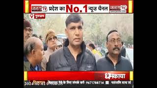 Gurugram निगम पर जबरन वसूली का आरोप, Development Tax से ग्रामीण परेशान | Janta TV