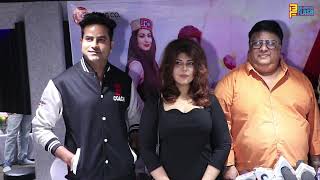 Dekha Pehli Dafa Song Grand Launch With Star Cast, Music Director Mayank Patel,Singer Rohit & Prerna