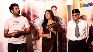 Marathi Film Lokashahi Trailer & Music Launch With Cast