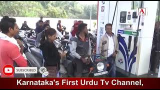 Petrol Diesel 10 Rupaye Tak Kam Ho Sakta Hai