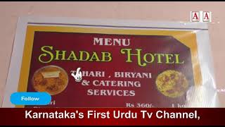 Inauguration of Shadab Hotel Tahari Biryani & Catering Services Near Saba Hall Hagarga Road Gulbarga