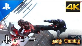 PS5 Spider Man தமிழ் 4K | Part - 16 | PlayStation 5 Tamil Game play