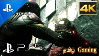 (PS5) Spider Man தமிழ் | Part - 17 | PlayStation 5 Tamil Game play